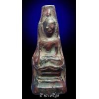 ราคา พระบูชาเนื้อดิน ศิลป์เชียงรุ้ง (New) (331839)