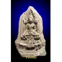 ราคา พระโคนสมอ ปางมารวิชัย (New) (327149)