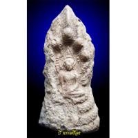 ราคา พระโคนสมอ ปางนาคปรก (New) (326908)