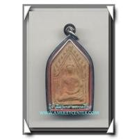 ราคา หลวงพ่อเผือก วัดกิ่งแก้ว พระขุนแผนเนื้อดินพิพม์ใหญ่หลังยันต์ พ.ศ.2496 แชมป์ (316316)