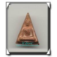 ราคา หลวงปู่โต๊ะ วัดประดู่ฉิมพลี นางพญาเนื้อดิน พ.ศ.2472 องค์ที่ 3 (307334)