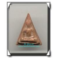 ราคา หลวงปู่โต๊ะ วัดประดู่ฉิมพลี นางพญาเนื้อดิน พ.ศ.2472 องค์ที่ 2 (260102)