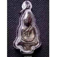 ราคา พระยอดธง อยุธยา 2 *องค์โชว์ (7340040)