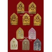 ราคา พระขุนแผนยอดขุนพลผงพรายกุมาร (นะอกแตก) ชุดกรรมการ 5 องค์ ตะกรุด 3 กษัตริย์ [หมายเลข ๓๑๙ (319)] (7506977)