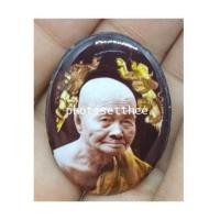 ราคา ล็อกเก็ต หลวงพ่ออั้น วัดธรรมโฆษก(วัดโรงโค)จังหวัดอุทัยธานี (7229637)