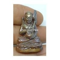 ราคา พระสิวลีเนื้อโลหะ หลวงพ่ออั้น วัดธรรมโฆษก(วัดโรงโค)จังหวัดอุทัยธานี (7229636)