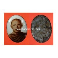 ราคา พระเครื่อง ล็อคเก็ต หลวงพ่อลี วัดอโศการาม (7143919)