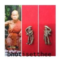 ราคา หุ่นพยนต์เทวดาคะนองฤทธิ์ รุ่น เสาร์ ๕ ฌาณสมบัติ หลวงปู่พาหลวงปู่พา อธิวโร วัดบัวระรมย์ จ.ศรีษะเกษ (7123431)