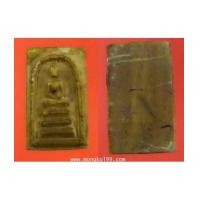 ราคา พระเครื่อง พระสมเด็จพิมพ์พระคะแนน เนื้องาแกะเก่า (7123044)