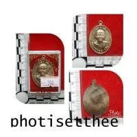ราคา เหรียญครึ่งองค์ เนื้ออาปาก้าหลังเรียบ รุ่นแคล้วคลาด ปี2537 หลวงพ่อคูณ ปริสุทโธวัดบ้านไร่จ.นครราชสีมา (7094937)