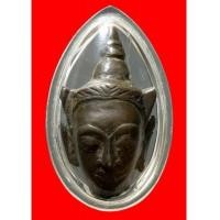 ราคา เศียรพระชัย เนื้อสัมฤทธิ์ สมัยอยุธยา (7011397)