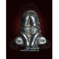 ราคา พระปิดตาเข่าบุ๋มวัดโพธิ์เอน (วัดสมุห์ประดิษฐ์) จ.สระบุรี (7004850)