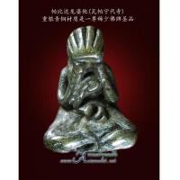ราคา พระปิดตามหาอุตม์เกลอเดี่ยวหลวงพ่อทา เนื้อสำริด (7002197)