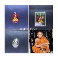 ราคา เหรียญสร้างบารมีย้อนยุค๕๗ (เนื้อชุบเงินลงยาสีแดง) หลวงพ่อคูณ ปริสุทโธวัดบ้านไร่จ.นครราชสีมา (6986985)