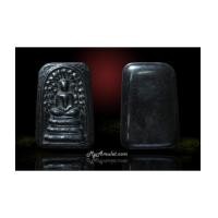 ราคา พระสมเด็จเนื้อแร่ พิมพ์ฐานขาโต๊ะ หลวงพ่ออุ้น วัดตาลกง เพชรบุรี (6955439)