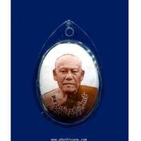 ราคา ล็อกเก็ตรุ่นแรกหลวงปู่อ่อนสา สุขกาโร (6891816)