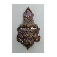 ราคา ปู่ฤาษีตาไฟ หลวงปู่บุญ วัดเทพสถิต จ.กาญจนบุรี (6735651)