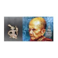 ราคา พญาพาลี หลวงปู่หมุนฐิตสีโล จังหวัดศรีษะเกษ (6735493)