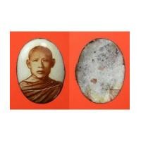 ราคา พระเครื่อง ล็อคเก็ต หลวงพ่อลี วัดอโศการาม (6715934)