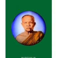 ราคา ล็อกเก็ตหลวงตามหาบัว วัดป่าบ้านตาด (6708221)