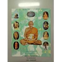 ราคา โปสเตอร์รูปหลวงปู่ดู่ รุ่นเปิดโลก (รูปที่2) LP Doo (6698120)