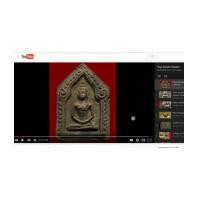 ราคา ศึกษาพระขุนแผน พิมพ์ใหญ่ อ.ชุม ไชยคีรี 2497 บน Youtube (6643497)