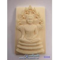 ราคา พระพุทธงาช้างปางนาคปรก (6549221)