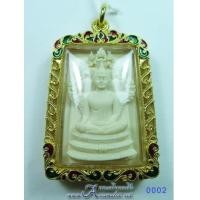 ราคา พระพุทธงาช้างปางนาคปรก กรอบทอง (6549211)