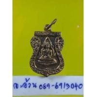 ราคา พระพุทธชินราช หลังนางกวัก /9278 (6422971)