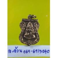 ราคา พระพุทธชินราช หลังนางกวัก /9277 (6422968)