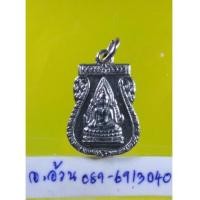 ราคา พระพุทธชินราช หลังนางกวัก /9276 (6422921)