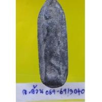 ราคา พระลีลา 2 หน้า /9264 (6422850)