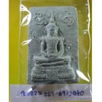 ราคา พระแก้วมรกตเนื้อผงสีเขียว /9222 (6421685)