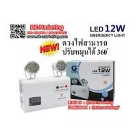 ราคา เครื่องสำรองไฟฉุกเฉิน LED 12w IWACHI มอก. (GE-2015) (7189617)