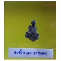 ราคา รูปหล่อ หลวงพ่อปลื้ม วัดสวนหงษ์ สุพรรณบุรี รุ่นทำบุญอายุ 84 พิมพ์เล็ก /9165 (6419864)