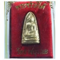 ราคา พระขรัวอีโต้ วัดเรียบ /9157 (6419837)