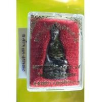 ราคา พระกริ่งศรีนครนอโม วัดสำนักใหม่ ลานสะกา นครศรีธรรมราช ปี 45 /9121 (6419707)