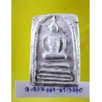 ราคา สมเด็จ หลังประทุน หลวงพ่ออ้น วัดบางจาก /8866 (6416791)