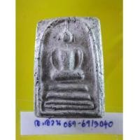 ราคา สมเด็จ หลังประทุน หลวงพ่ออ้น วัดบางจาก /8865 (6416789)