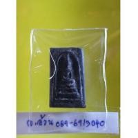 ราคา สมเด็จ เนื้อผงใบลาน คะแนน /8816 (6416549)