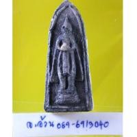 ราคา พระปางอุ้มบาตร เนื้อผง /8746 (6414535)