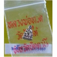 ราคา รูปหล่อ หลวงปู่ทวด วัดช้างให้ เนื้อเงิน /8514 (6412769)