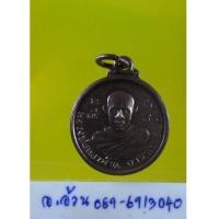 ราคา เหรียญ หลวงพ่อม้าน วัดคลองขอม สามชุก สุพรรณบุรี /8497 (6412505)
