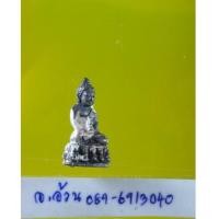 ราคา พระกริ่ง หลวงปู่หลวง ลำปาง พิมพ์เล็ก เนื้อเงิน /8457 (6412401)