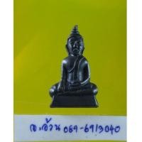 ราคา ท่ากระดาน หลังยันต์ /8448 (6412046)