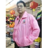 ราคา เสื้อแจ็คเก็ตผ้าร่มทุกชนิด (1245958)