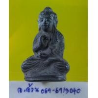 ราคา พระกริ่งหล่อโบราณยุคแรก หลวงพ่อขอม วัดไผ่โรงวัว (วัดโพธาราม) สุพรรณบุรี /8431 (6412008)