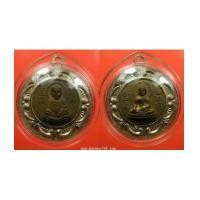 ราคา พระเครื่อง เหรียญไต้ฮงกง พิมพ์ 2 หน้า ปี 2500 (6301427)