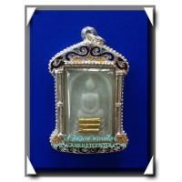 ราคา พระสมเด็จพิมพ์ใหญ่ เนื้อหยกหลังแผ่นเงิน วัดระฆัง พ.ศ.2536 พร้อมตะกรุดทองคำหลวงพ่อคูณและตลับเงินลงยา (6248408)