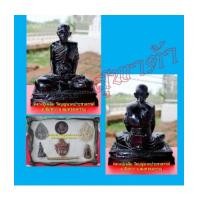 ราคา พระรูปเหมือนบูชา 5 นิ้่ว หลวงปู่เฉลิม วัดบุญนาคประชาสรรค์ (6185553)